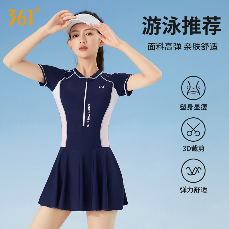 361°泳衣女连体保守遮肚裙式游泳衣性感新款时尚显瘦大码温泉泳衣外穿 藏粉色 L (建议体重49kg-54kg)
