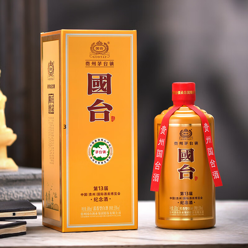 国台【纪念收藏】第十三届酒博会纪念酒53度酱香型白酒 53度 500mL 6瓶