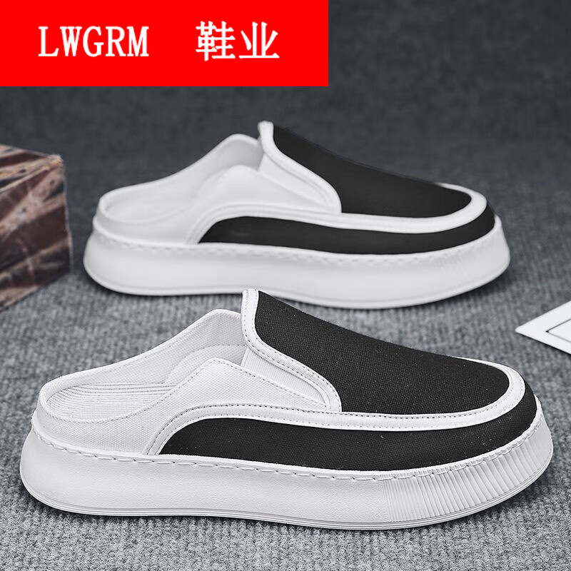 lwgrm夏天半托式男鞋帆布鞋无跟男鞋男鞋新款夏季透气帆布鞋潮 黑白