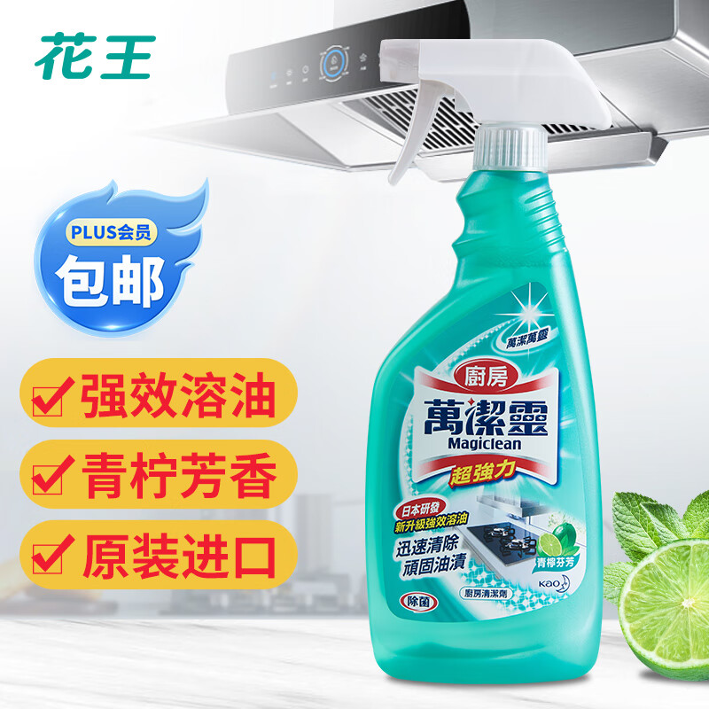 ����KAO ���ڳ�������������500ml �����ȥ�����̻�����������ϴ��