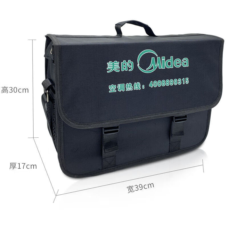 加厚空调上门工具包售后工具袋售后维修工具包维修包制冷工具 美的