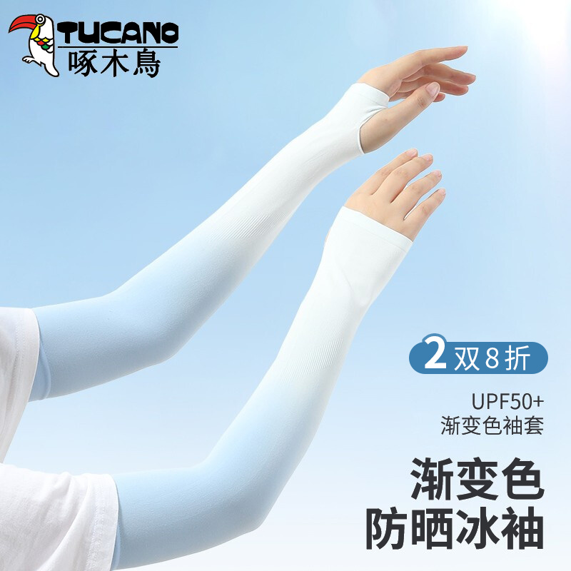 啄木鸟（TUCANO）防晒手套怎么样？哪生产的牌子？