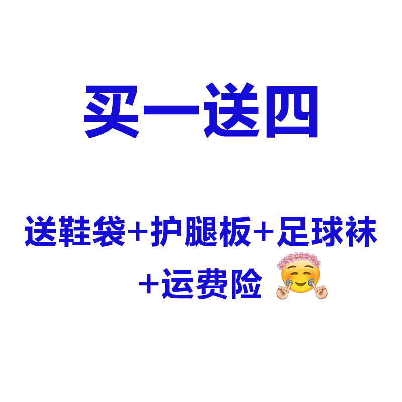 科鑫c罗13刺客15碎钉足球鞋tf内马尔14gt2长款胖哥专用克罗斯超帅球鞋