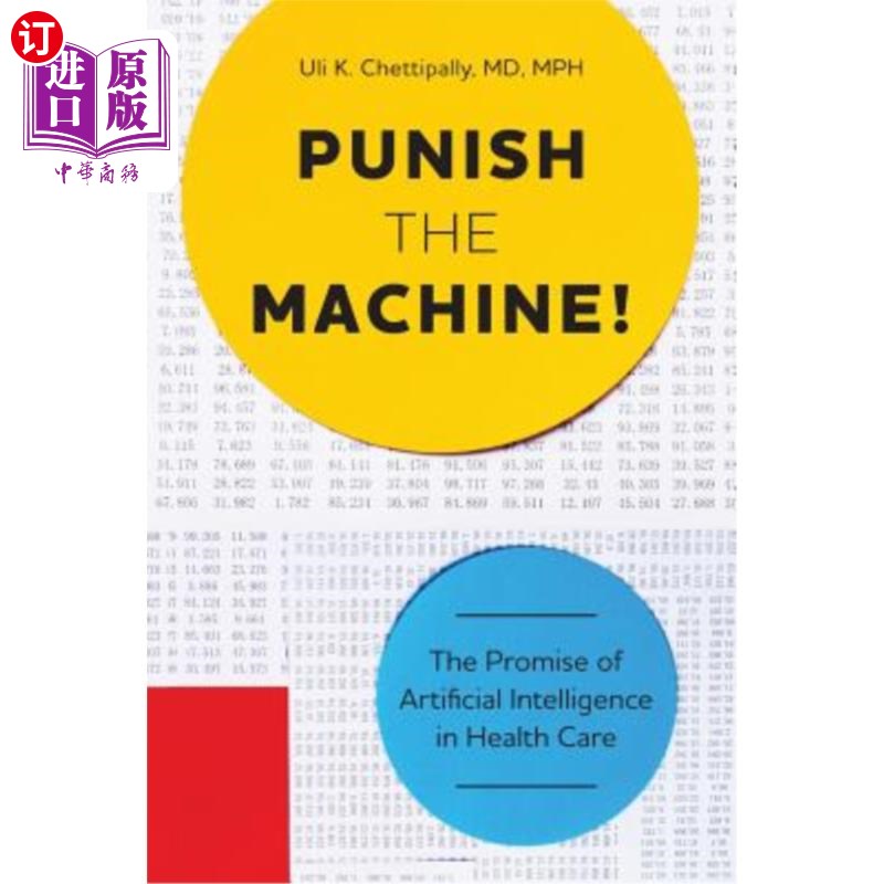 【中商海外直订】punish the machine!: the promise