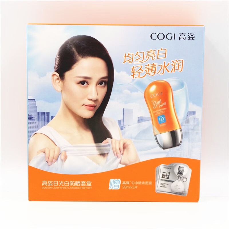 高姿日光白防晒套盒 防紫外线辐射日光新肌清爽学生军训50倍防晒