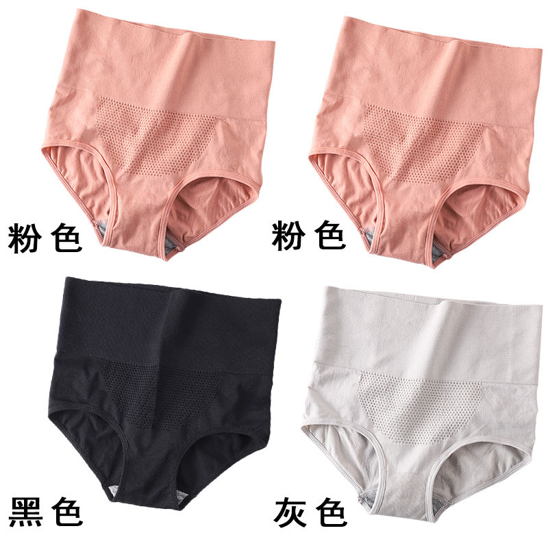 女式内裤历史价格走势大揭秘