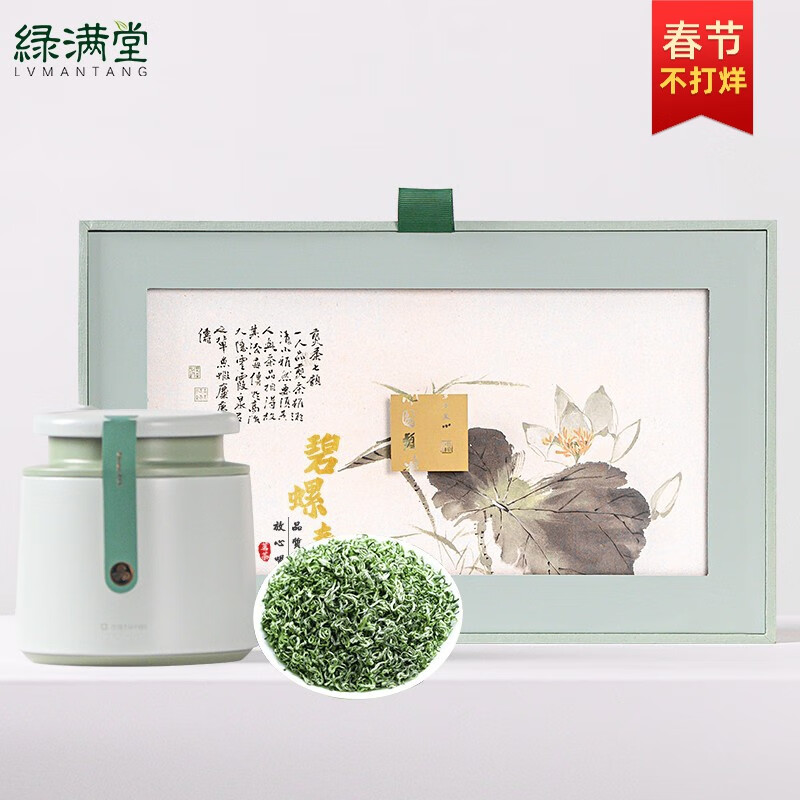 哪里可以查询绿茶历史价格|绿茶价格历史