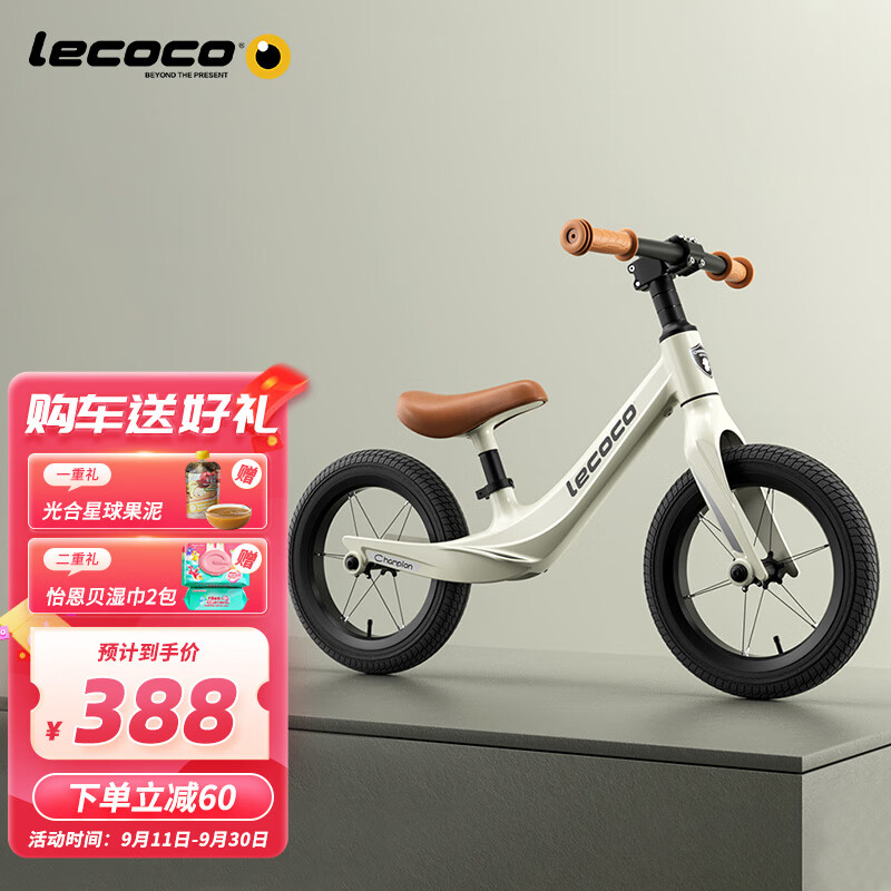 乐卡（Lecoco）儿童平衡车2-6岁自行车无脚踏单车溜溜车滑步车 丝绒摩卡怎么样,好用不?
