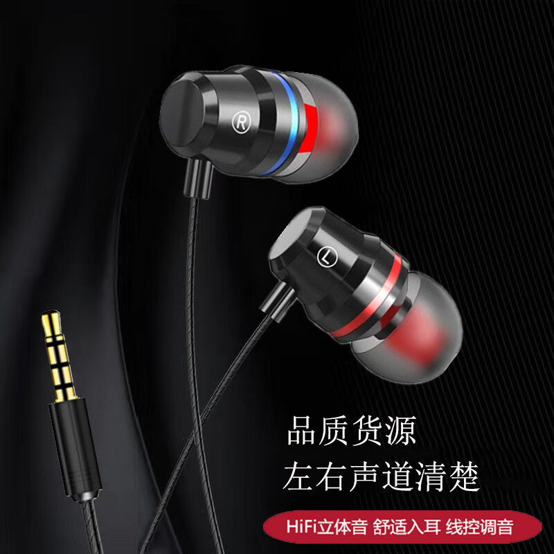 适用华为OPPO35mm耳麦线控K哥游戏入耳式重低音效金属有线耳机 107重低音银【袋装】金属头