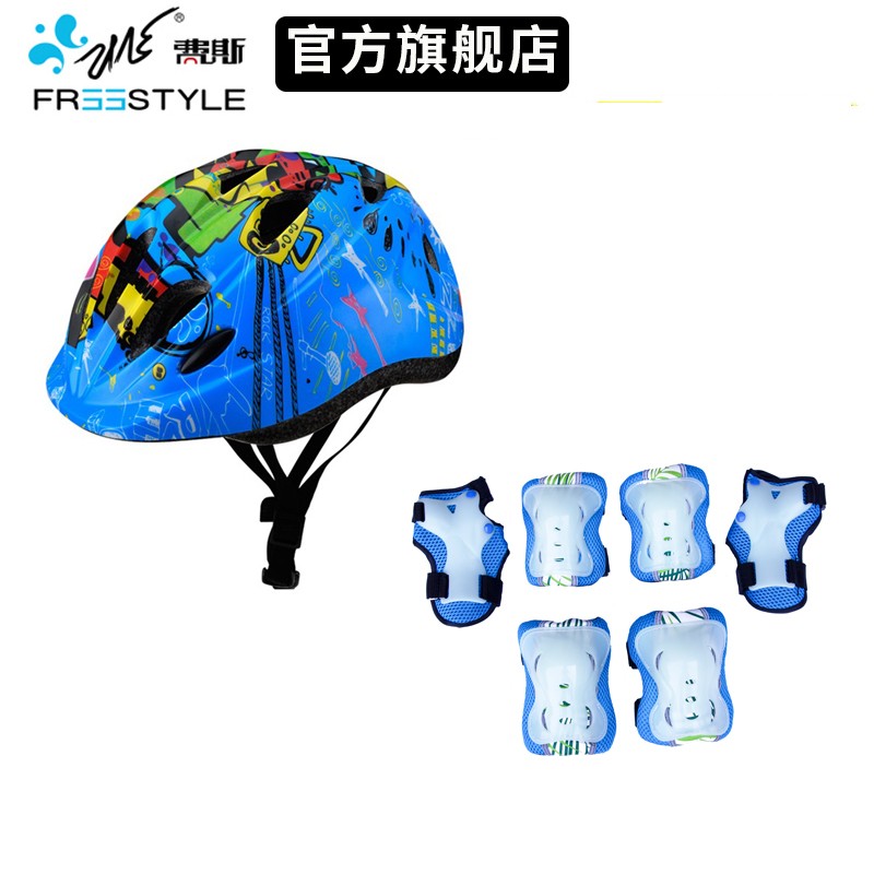 来吐槽一下费斯（FREESTYLE）头盔护具剖析，图文解密必看