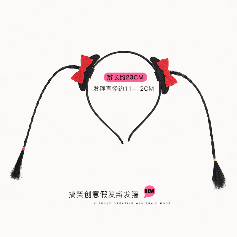 山头林村宝宝冲天辫万圣节网红搞怪创意假发小子发箍搞笑可爱头箍女