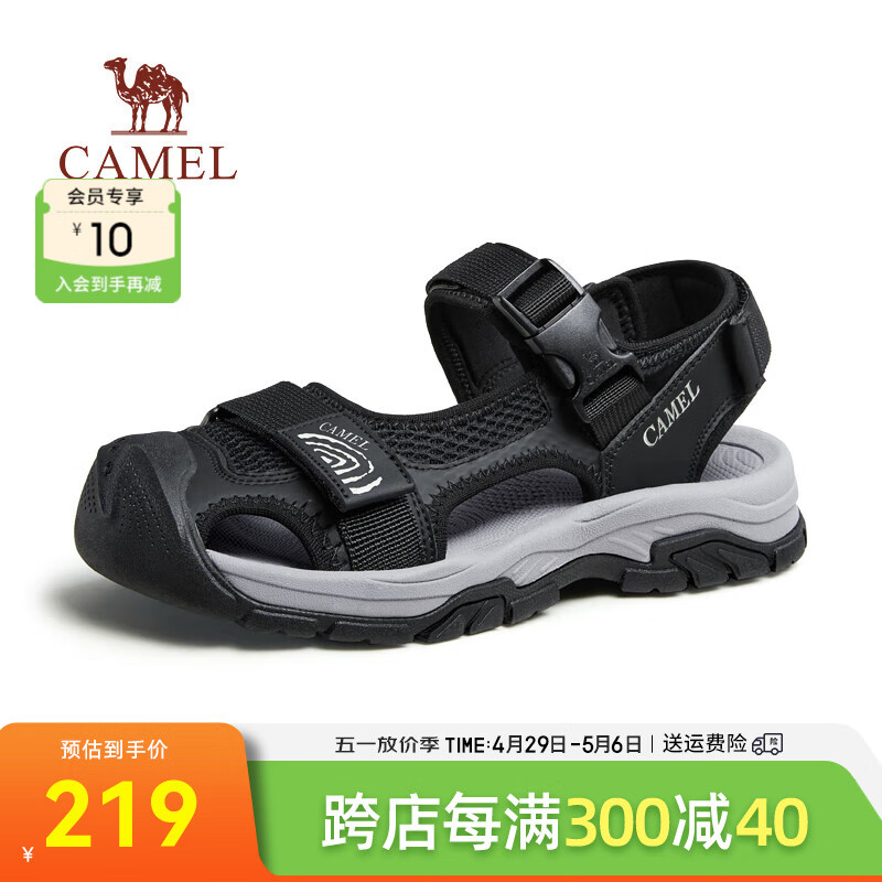 骆驼（CAMEL）沙滩鞋夏季新款男士软底魔术贴简约休闲包头凉