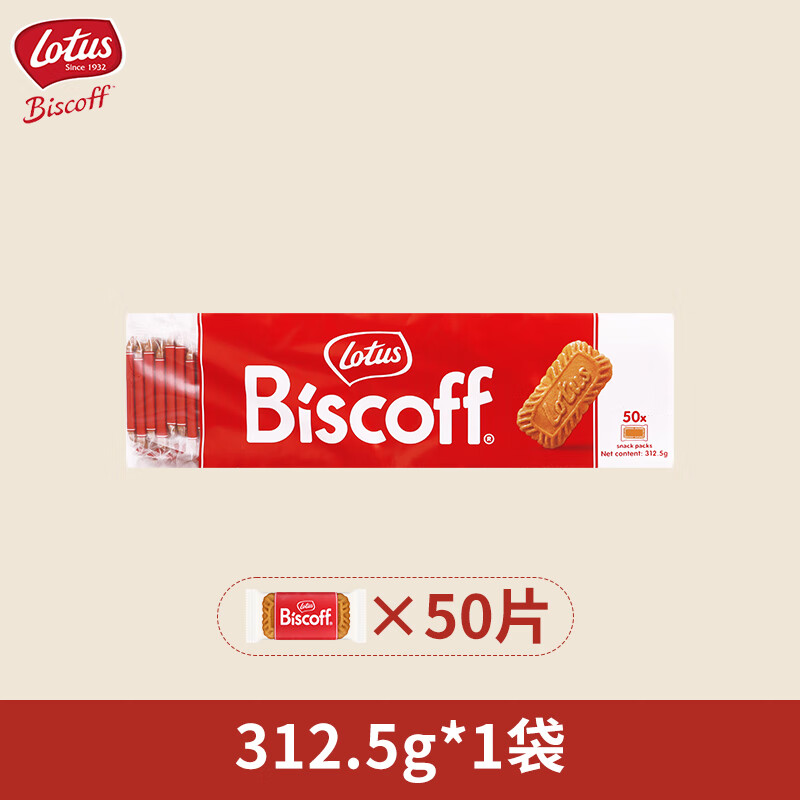 ���飨LOTUS�����Ǳ�������������ɱ���ʱ���ڶ�����װ��ͱ�����ʳ����ϲ�� 312.5g������װ 50Ƭ��