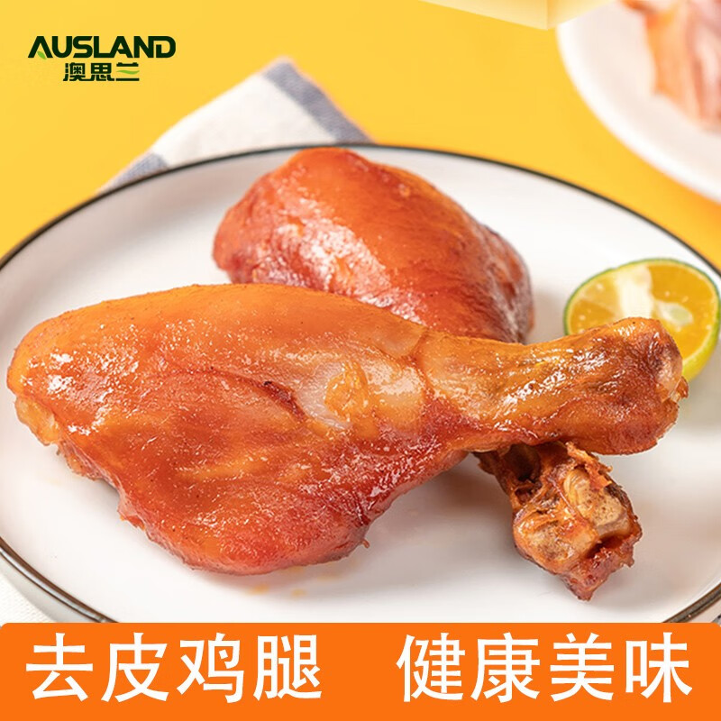 京东肉干肉脯历史售价查询网站|肉干肉脯价格比较