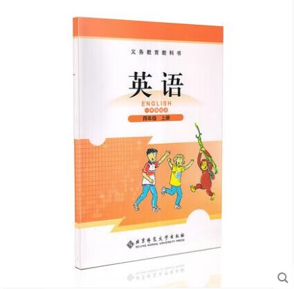 课本北师大版教材教科书英语四年级上册北京师版英语北师版四上英语
