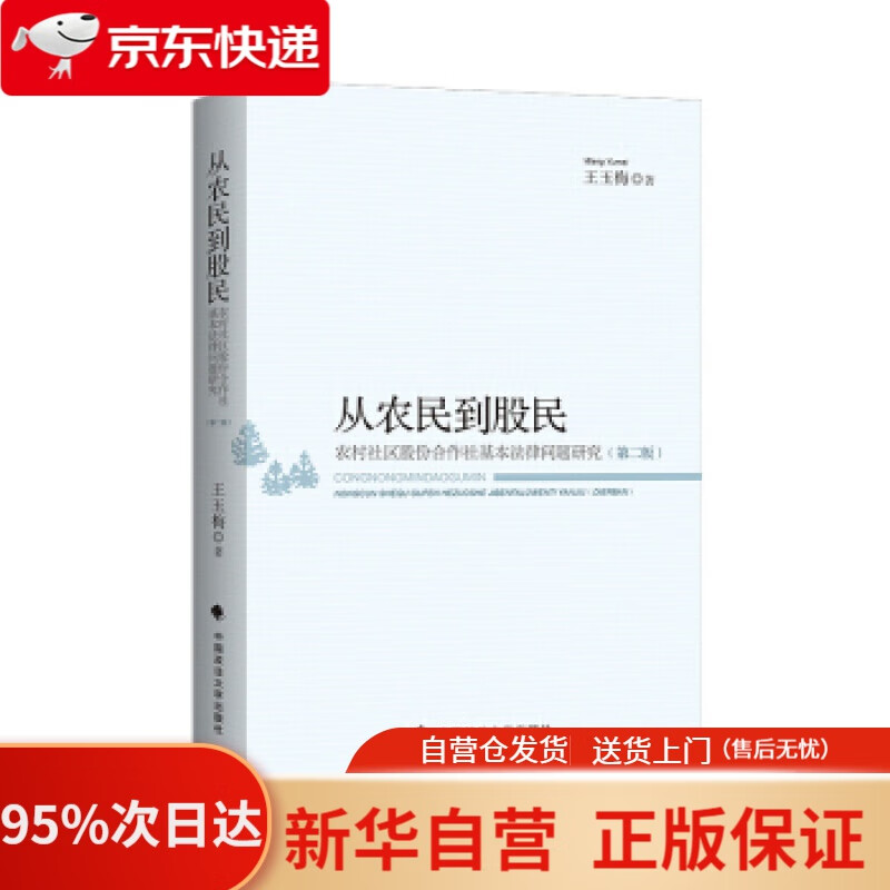 坐月子精选家常菜 李宁 著 中国轻工业出