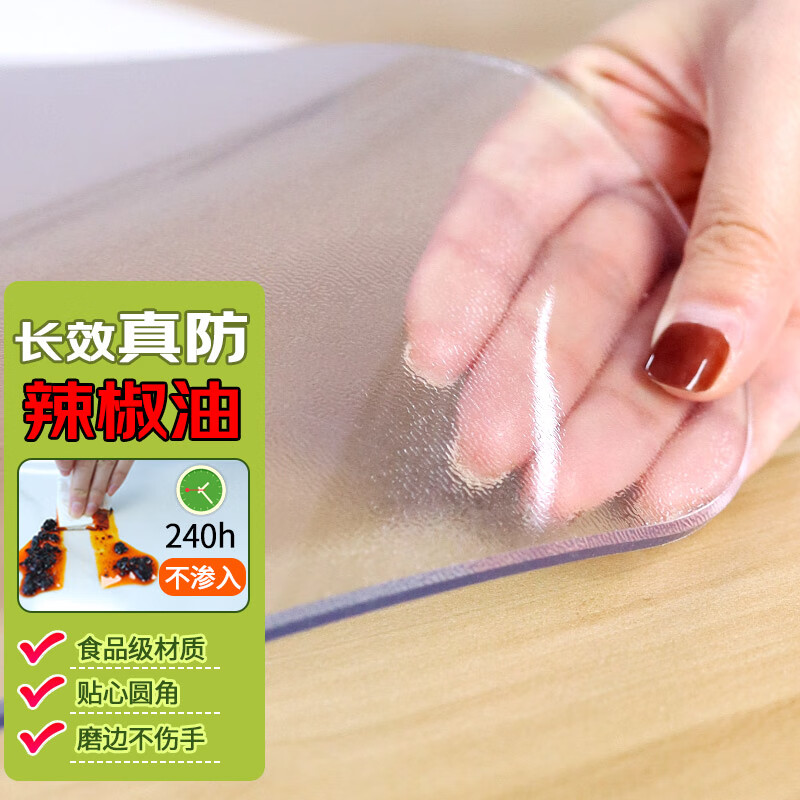 桌布罩件历史价格怎么查|桌布罩件价格走势图