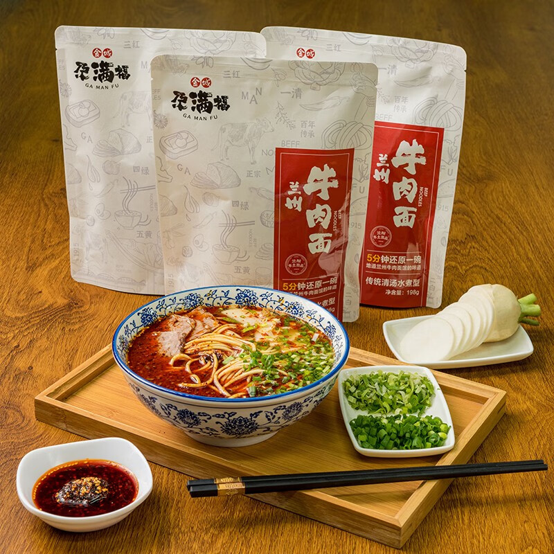 让你体验更多美味!金城尕满福方便食品价格走势和榜单介绍