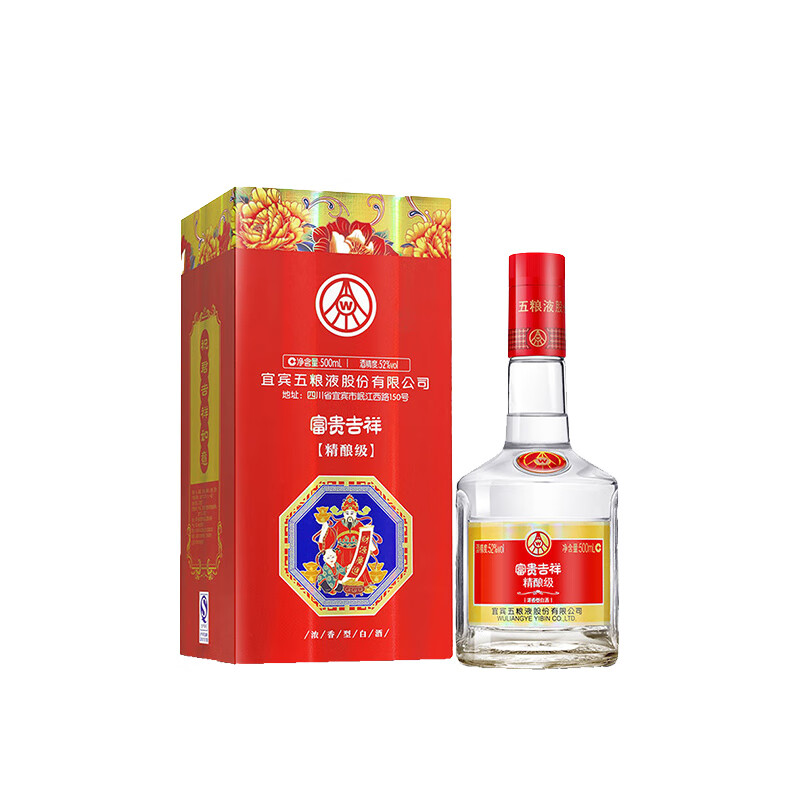 五粮液股份 富贵吉祥精酿 52度500ml*1瓶装 浓香型