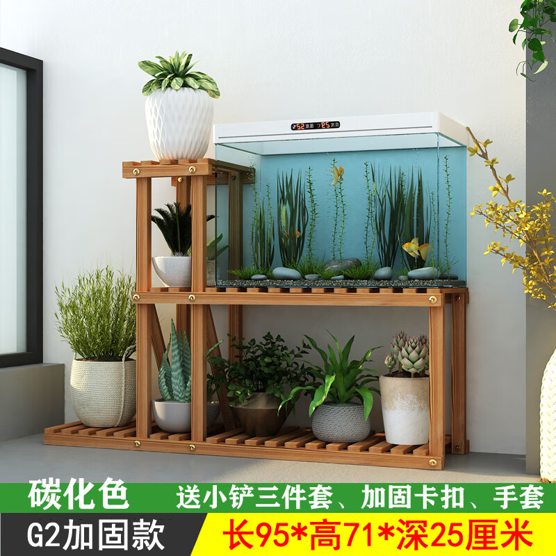 底柜鱼缸底柜鱼缸架子实木多层阳台室内框架底架客厅置物 松木g2加固