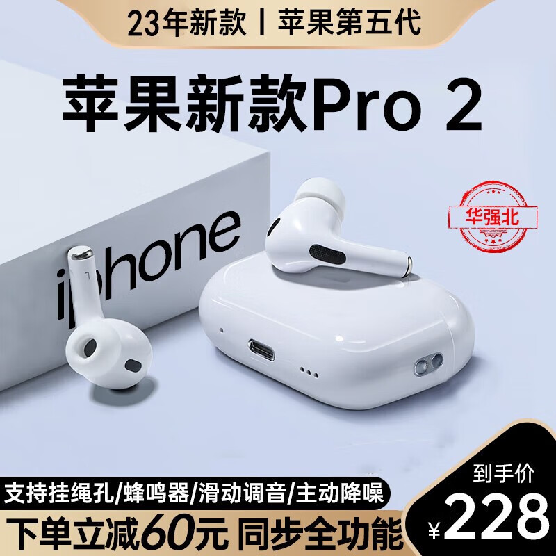 如何知道京东蓝牙无线耳机历史价格|蓝牙无线耳机价格历史