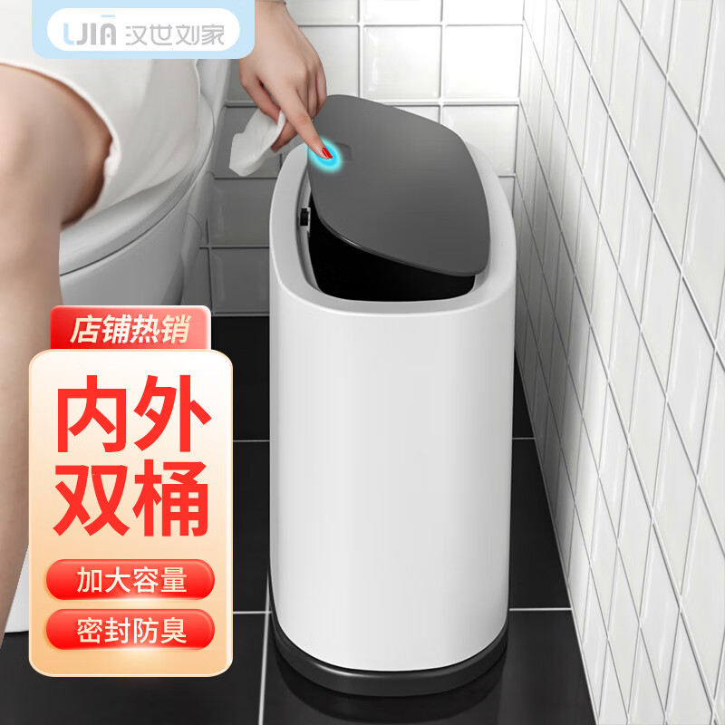 垃圾桶历史价格查询|垃圾桶价格比较