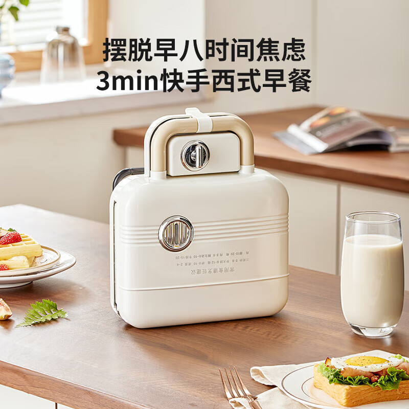 RASW德国双盘三明治机早餐机双人份家用加深定时多功能三合一华夫饼轻食机小型面包机 白色-【标配三明治盘】升级陶瓷不粘