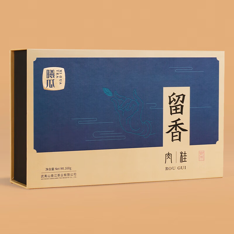 曦瓜留香肉桂武夷岩茶浓香型大红袍茶叶口粮茶乌龙茶叶 茶叶160g