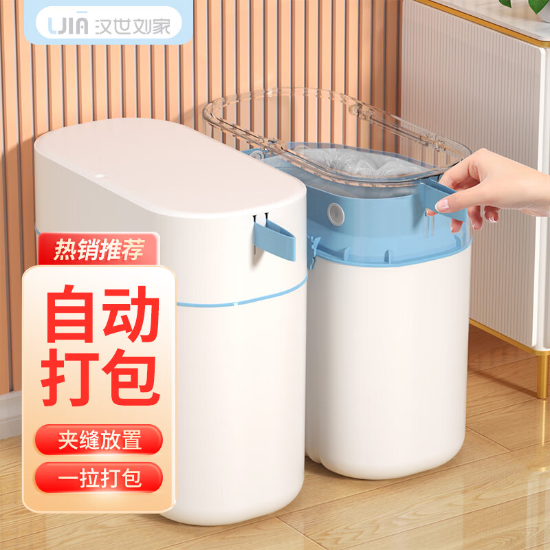 垃圾桶怎么看历史价格|垃圾桶价格历史