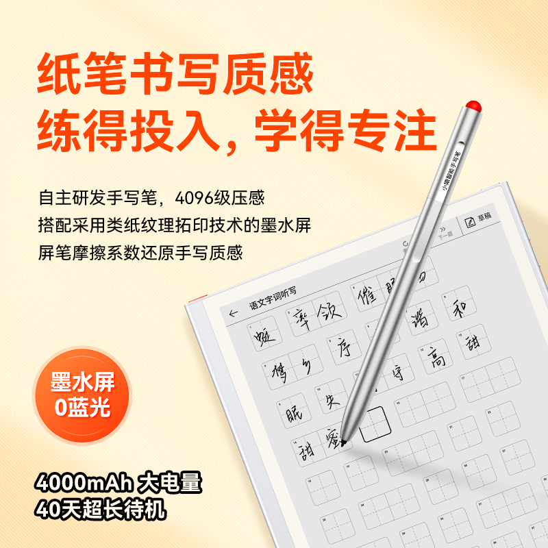 小猿学练机旗舰版 10.3英寸学习机怎么样？值得买吗？一文深入了解-图片1