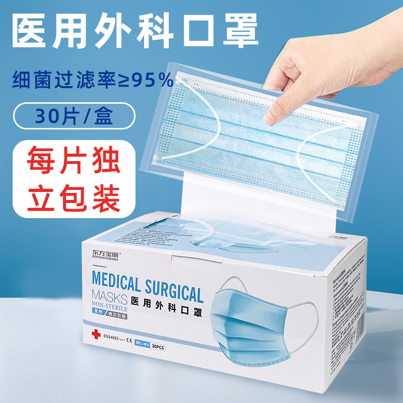 宝创医用口罩-价格走势稳定,高性价比必备