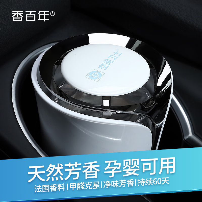 ����공����ˮ������೵����ˮ��������Ʒ�ڼ�����ζ��������ȩ���� �ռ���ʿ- ��Ұ֮�� 46.71Ԫ