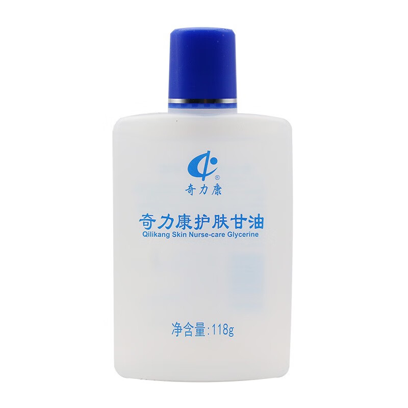 【2曾1,3曾2】奇力康护肤甘油 原美国护肤甘油 润滑剂 bb油