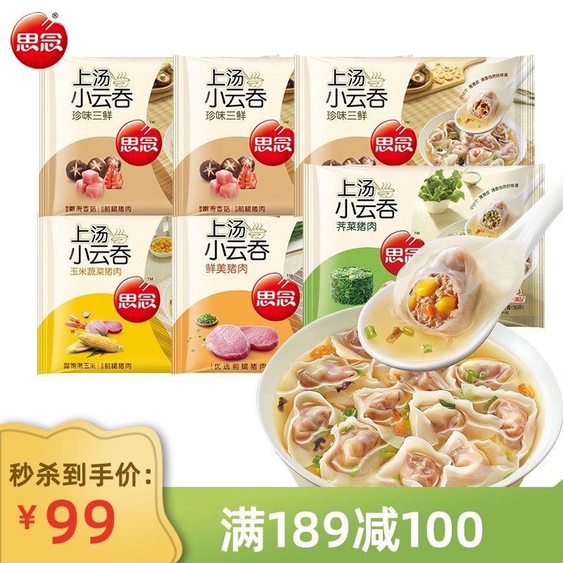 京东超级大卖场 2020-10-01 - 第8张 | 最新购物优惠券 京东超级大卖场 2020-10-01 - 第8张 | 最新购物优惠券