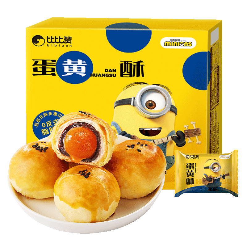 比比赞（BIBIZAN）蛋黄酥180g4枚小黄人雪媚娘夹心蛋糕点心面包饼干面包休闲零食品