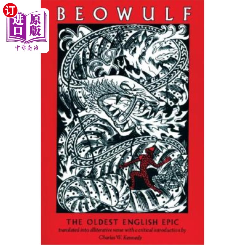 the oldest english epic 贝奥武夫:最古老的英国史诗