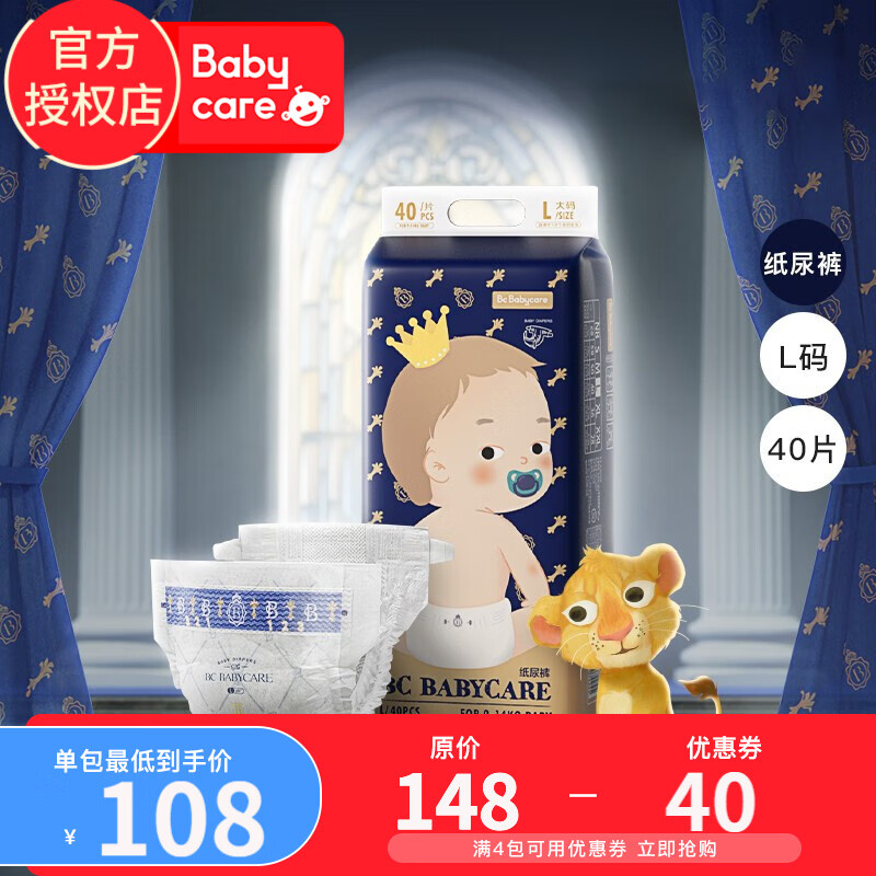 京东历史最低价商品榜 2022-01-11 - 第25张 | 最新购物优惠券 京东历史最低价商品榜 2022-01-11 - 第25张 | 最新购物优惠券
