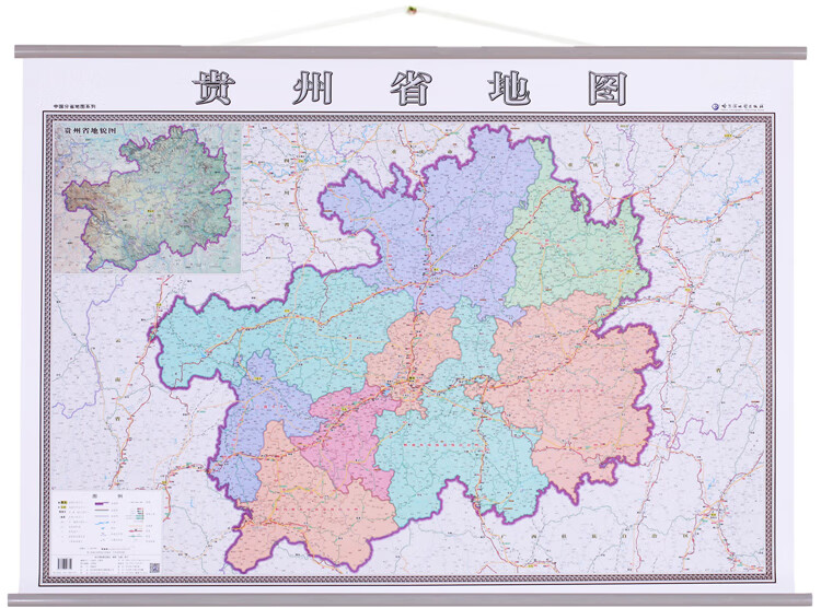 精装贵州省地图挂图横版1.