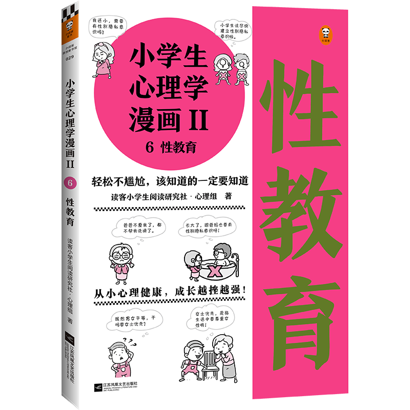 Сѧ������ѧ�������Խ�������С�����������ɳ�Խ��Խǿ���ú���ѧ������Լ��������Լ��� ͯ�������ҵ һ��������ν� С��������ν�