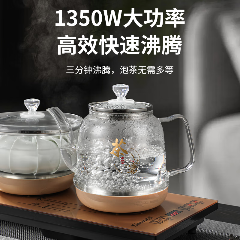 先宝全自动上水电热水壶 茶台烧水壶家用办公一体机茶桌茶几嵌入式泡茶具电茶炉套装 1L 底部上水保温款(37*20cm)