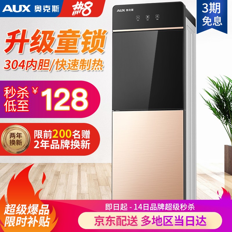 京东数码家电 2020-08-14 - 第11张 | 最新购物优惠券 京东数码家电 2020-08-14 - 第11张 | 最新购物优惠券