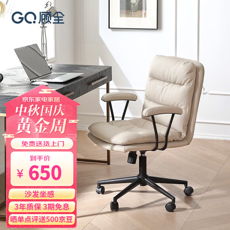 电脑椅商品的历史价格查询|电脑椅价格走势图