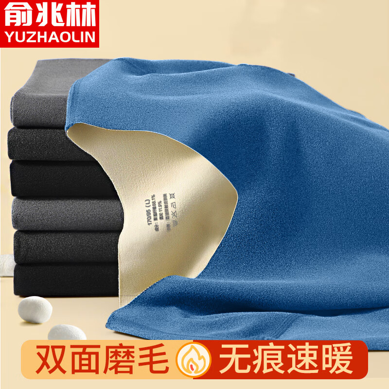 俞兆林5A抗菌无痕保暖内衣男加绒加厚AB双面磨绒秋衣秋裤德绒打底衫高性价比高么？