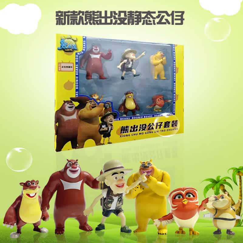 名维天才威玩具 熊出没怪兽计划玩具天才威怪兽洞洞幺摆件模 6只装(高