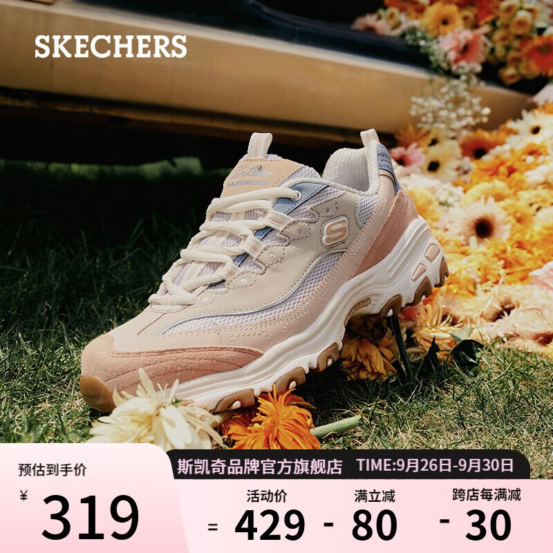 斯凯奇（Skechers）女鞋奶茶熊莫兰迪熊猫鞋增高老爹鞋休闲鞋149238玫瑰红色37.5