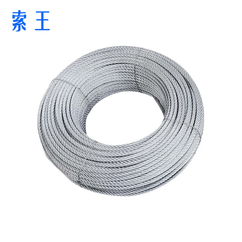 索王镀锌钢丝绳 2mm（1米单价，20米起售）