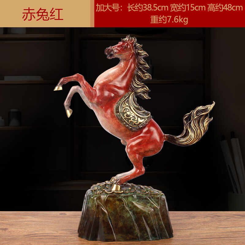 到成功纯铜摆件跃马办公室书房家居装饰品公司开业礼品 加大号赤兔色