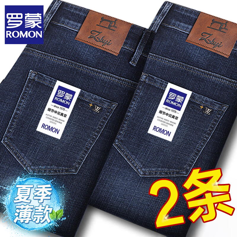 ���ڲ��������ɣ�ROMON��ţ�п���ʿ���＾������ֱͲ����ٴ�����г���2025�¿���� ���ļ������+���� 40 ������190-210����Χ3��1�� 120.99Ԫ