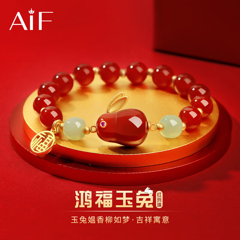 aif玉兔红玛瑙兔子手链女和田玉手串七夕情人节礼物送女友送老婆饰品