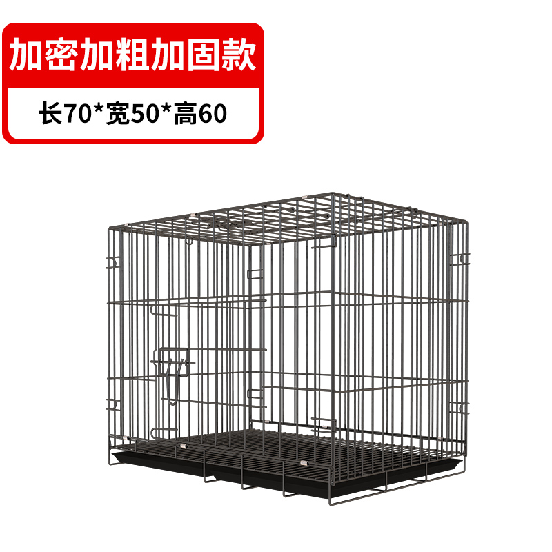 京东笼子围栏最低价查询平台|笼子围栏价格走势